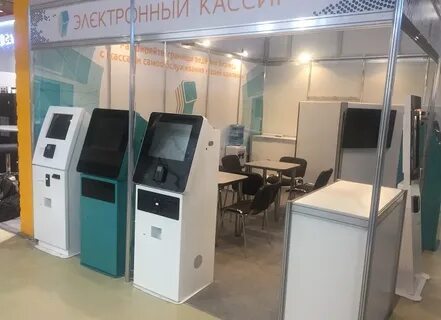 Электронный кассир 8