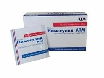 Пролид таблетки диспергируемые инструкция