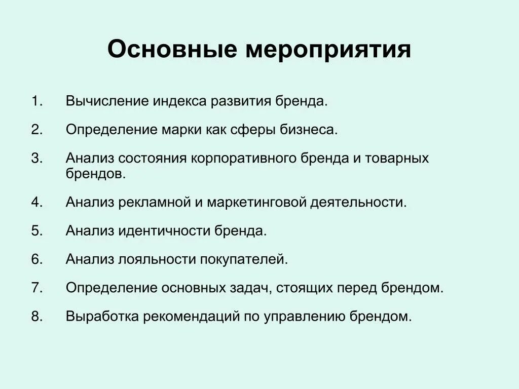 Рекламный анализ пример. План анализа рекламы. План анализа рекламного ролика. Структура анализа рекламы. Анализ рекламного ролика пример.