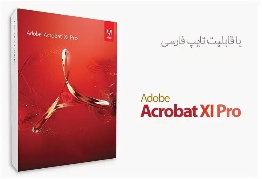 Adobe acrobat xi. Adobe acrobat xi