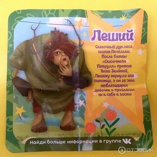 Бокс сказочный