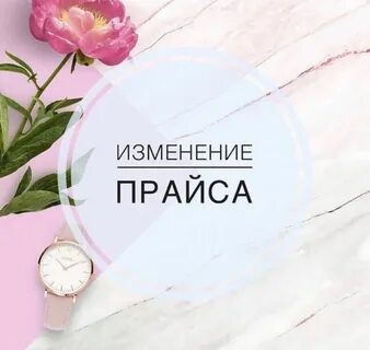 Май услуга