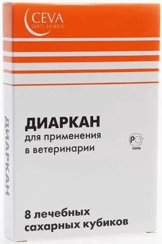 Диаркан для собак. Диаркан препарат. Таблетки Диаркан для животных. Диаркан лекарство для собак.