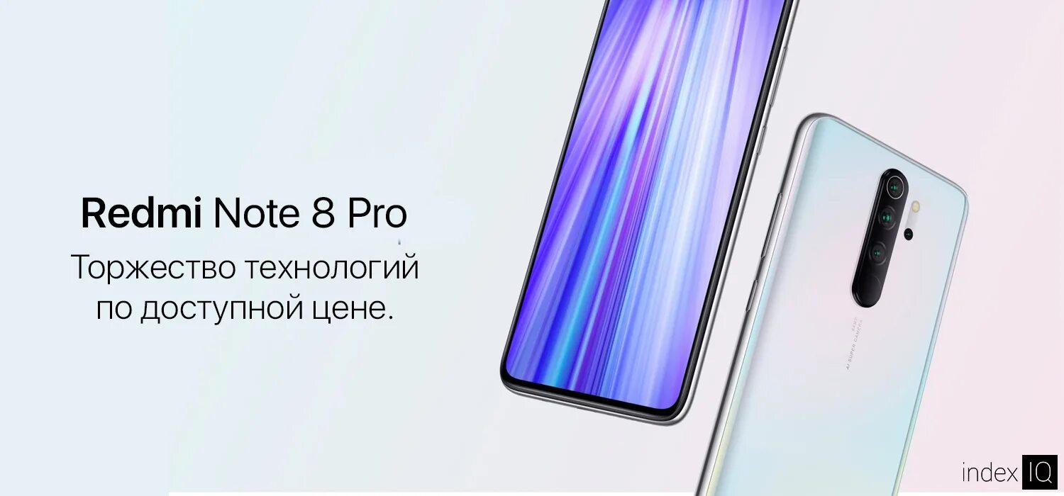 Поддержка redmi note 8 pro. Redmi Note 8 Pro. Xiaomi Redmi Note 8. Смартфон Xiaomi Redmi Note 8 Pro. Redmi Note 8 Pro Pearl White.