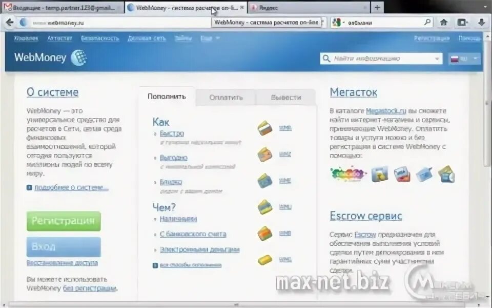 Оплатить кредит онлайн. Оплатить близко. Как оплатить через сбербанк онлайн. Оплатить близко. Оплата жкх сбербанк скрины.