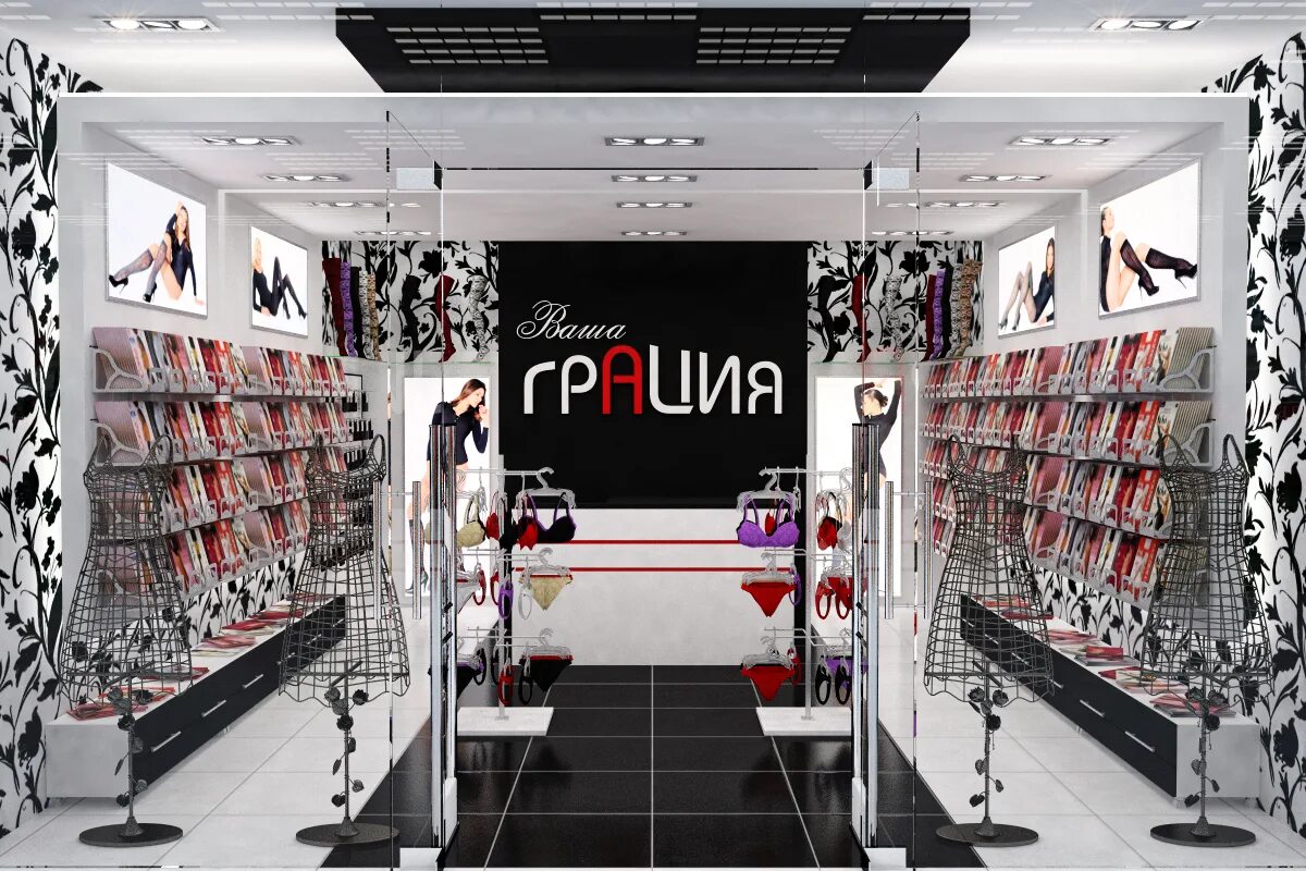 вывески магазинов белья. вывеска бутика нижнего белья. вывеска нижнее белье. название магазина нижнего белья. название магазина белья оригинально.