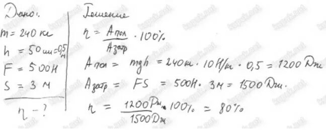 700 ньютонов. При помощи системы блоков груз массой 240 кг поднимается на высоту 50 см. Кирик задачи по физике 7 класс КПД. Сравни КПД систем блоков. Грумассой 20 кгплднимается.