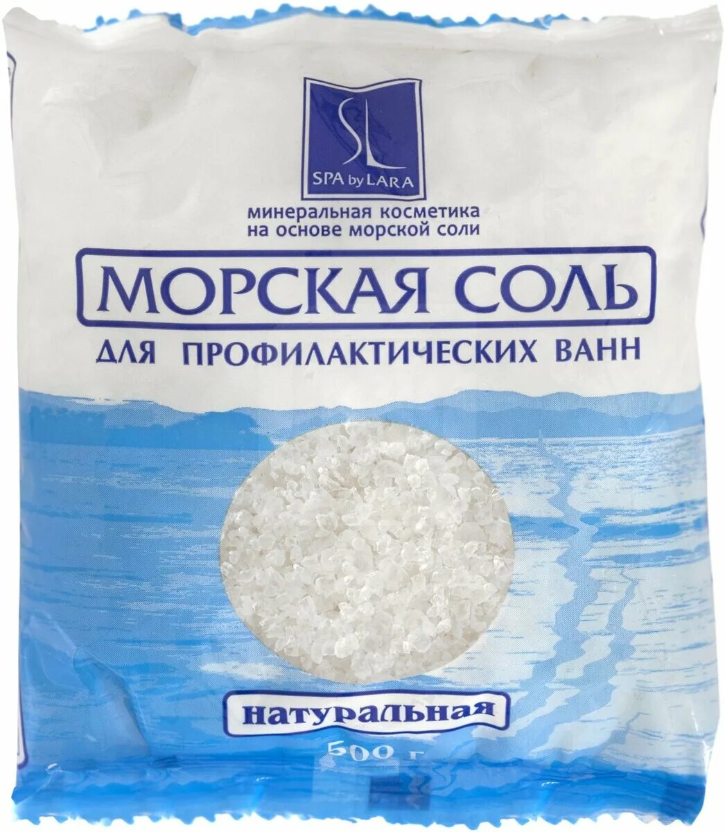 Соль. Презентация 3 класс про морскую соль. Соль основные сведения. Соль для детского сада соль. Морская соль.