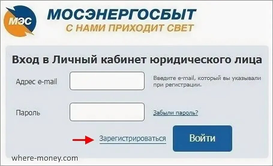 Сайт личный кабинет свет. Мосэнергосбыт личный кабинет. Газэнергосбыт личный кабинет. Мосэнергосбыт личный кабинет физического лица. Мосэнергосбыт личный кабинет юридического лица.