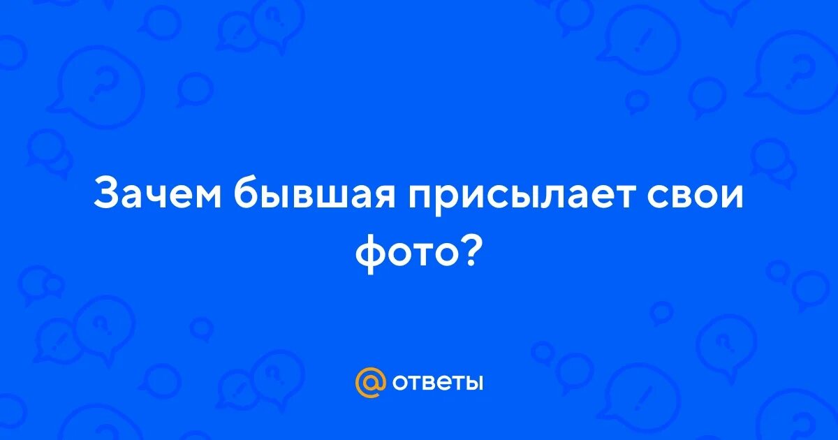 Пин от пользователя Lina Handplates на доске Wow! Веселые мемы, Смешные шутки, Т