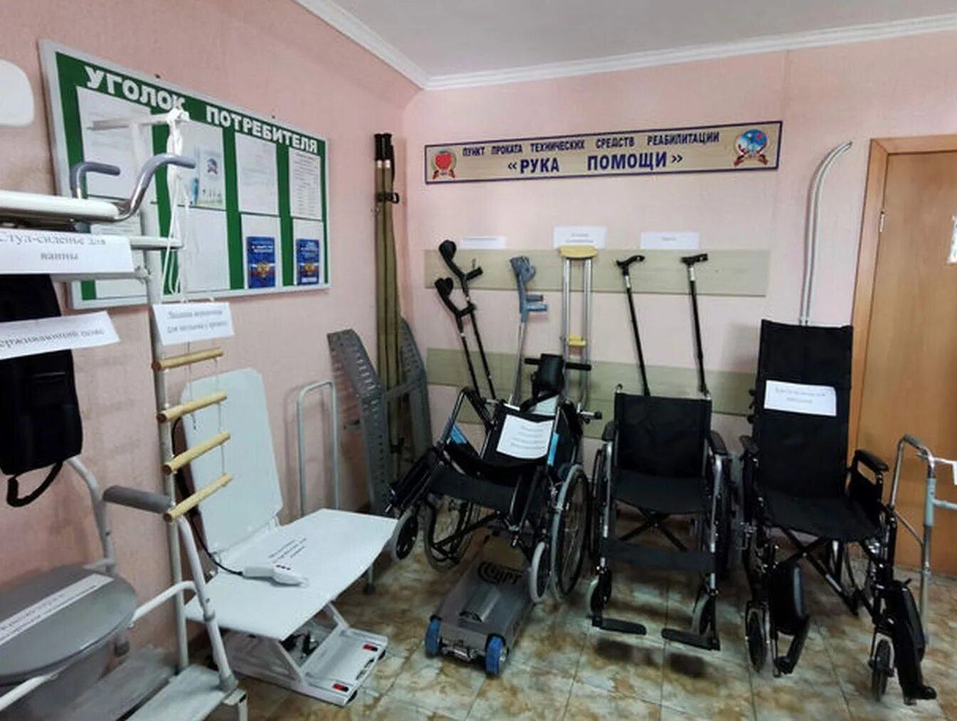 работа в пункты проката. пункт проката спортивного инвентаря. работа в пункты проката. объявление про пункт проката. пункт проката.