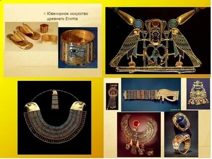 Декоративно прикладное искусство древнего египта 7 класс