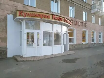 Юрга ленинградская
