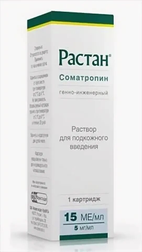 Раствор п 5. Растан раствор подкож 15ме/мл картридж 3мл 1. Растан 15 ме 3 мл. Растан раствор д/инъекций 5мг/мл, 3мл №1 картридж. Растан соматропин.