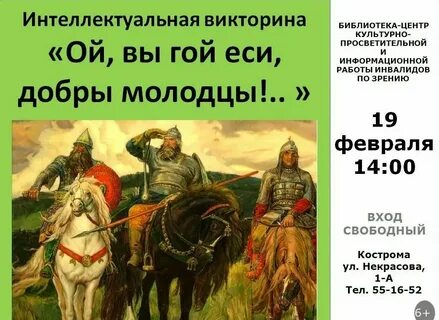Где еси
