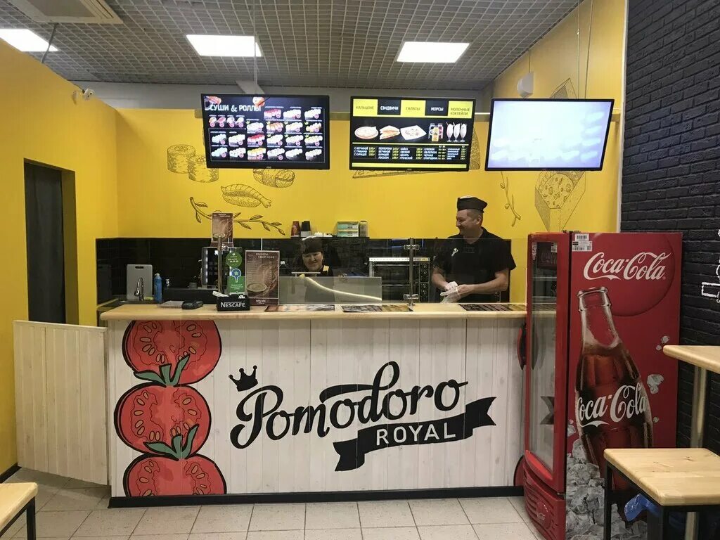 пиццерия pomodoro royal. пицца в кафе. помодоро роял. пицца в ресторане. помодоро роял логотип.