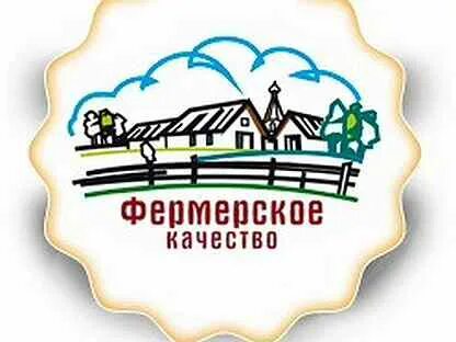 Фермерское качество