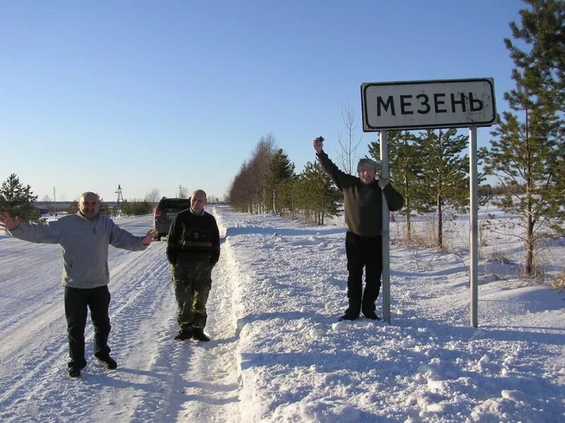 Подслушано Мезень. Мезень. Мезень, климат. Барахолка Мезень.