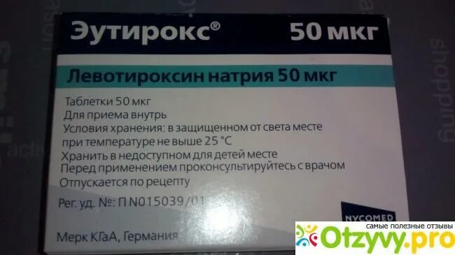 Эутирокс можно принимать одновременно. Эутирокс ампулы. Эутирокс 62.5 мкг. Таблетки для щитовидной железы эутирокс 75. Эутирокс 200 мкг.