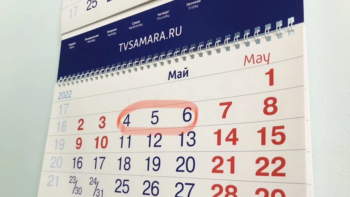Майские праздники будут 10. Праздничные дни в мае в этом году. Отдых на майские календарь. Майские будем отдыхать 10 дней. Отдыхаем на майские праздники 2022.