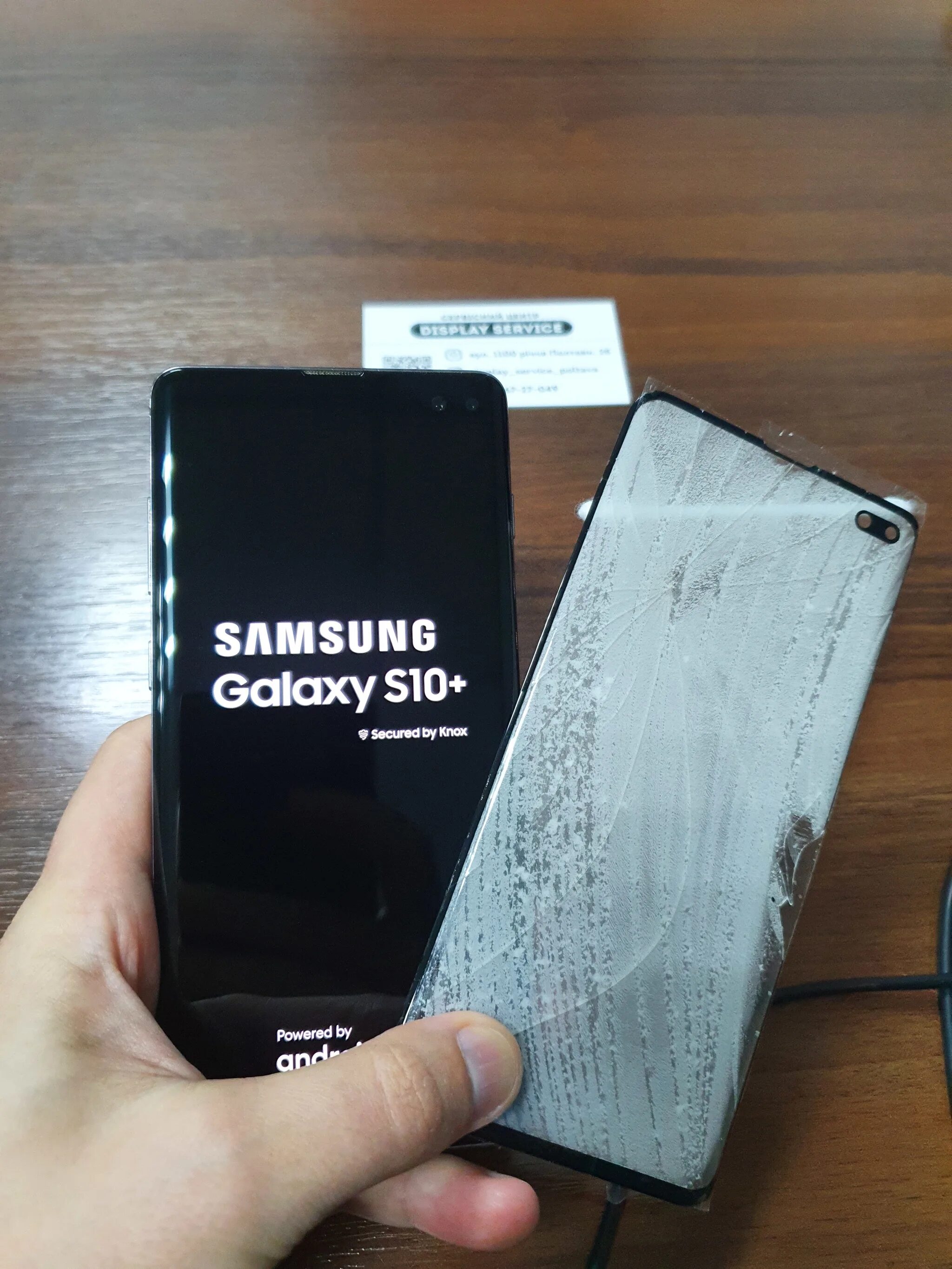 Samsung s10 plus дисплей. Самсунг s10+ замена экрана. Замена заднего стекла самсунг с24. Стекло дисплея samsung s10. Замена стекла дисплея.