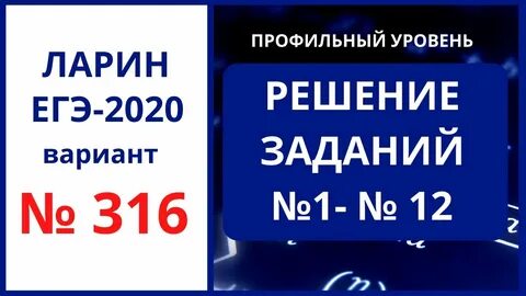Решение варианта 446
