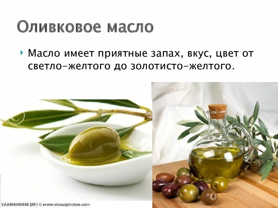 Обладающий приятным ароматом