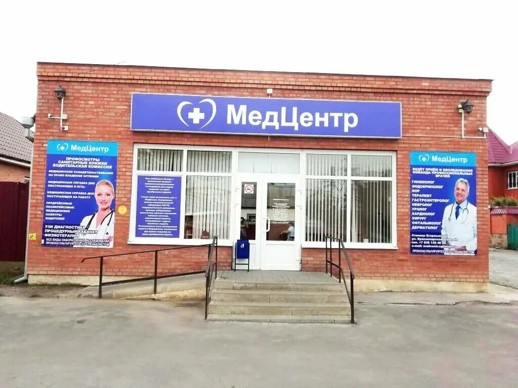 егорлыкский район ростовская область. хутор шаумяновский ростовская область. егорлыкский район ростовская область. хутор шаумяновский егорлыкский район. вакансии егорлыкская ростовской.