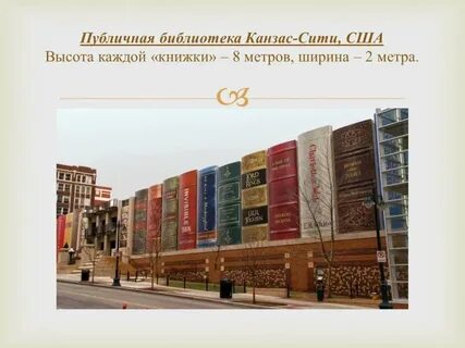 Каждый высотой в 17