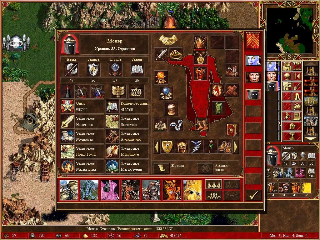 герои меча и магии 3 юниты драконы. Heroes 3 замок heroes. Heroes jf might and magic 3. Hd edition. герои меча и магии 3 возрождение эрафии.