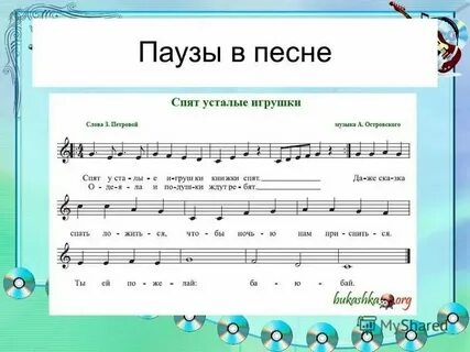 Выхожу один ноты