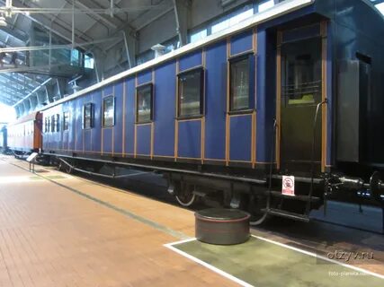 Синяя красная стрела