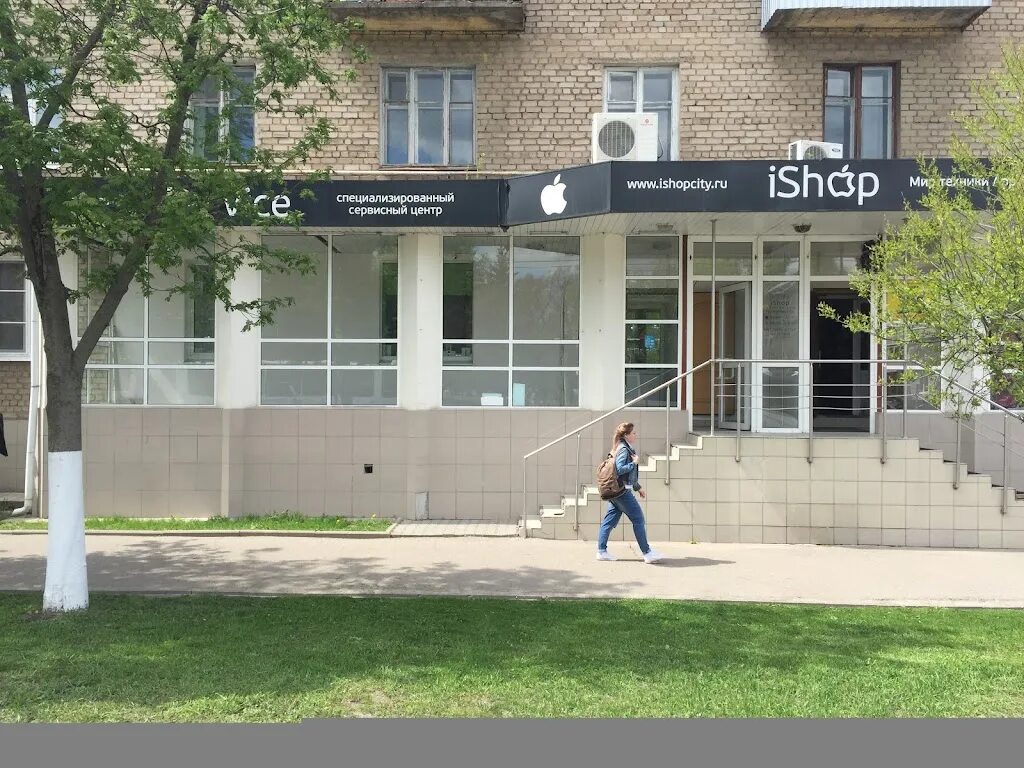 ISHOP Коломна. Проспект Кирова 56 Коломна. Коломна просп. Кирова, 9. Проспект Кирова 15 Коломна парикмахерская. Пенсионный коломна телефон