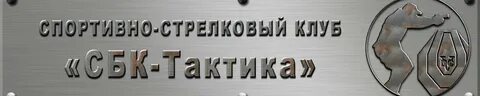Премия сбк