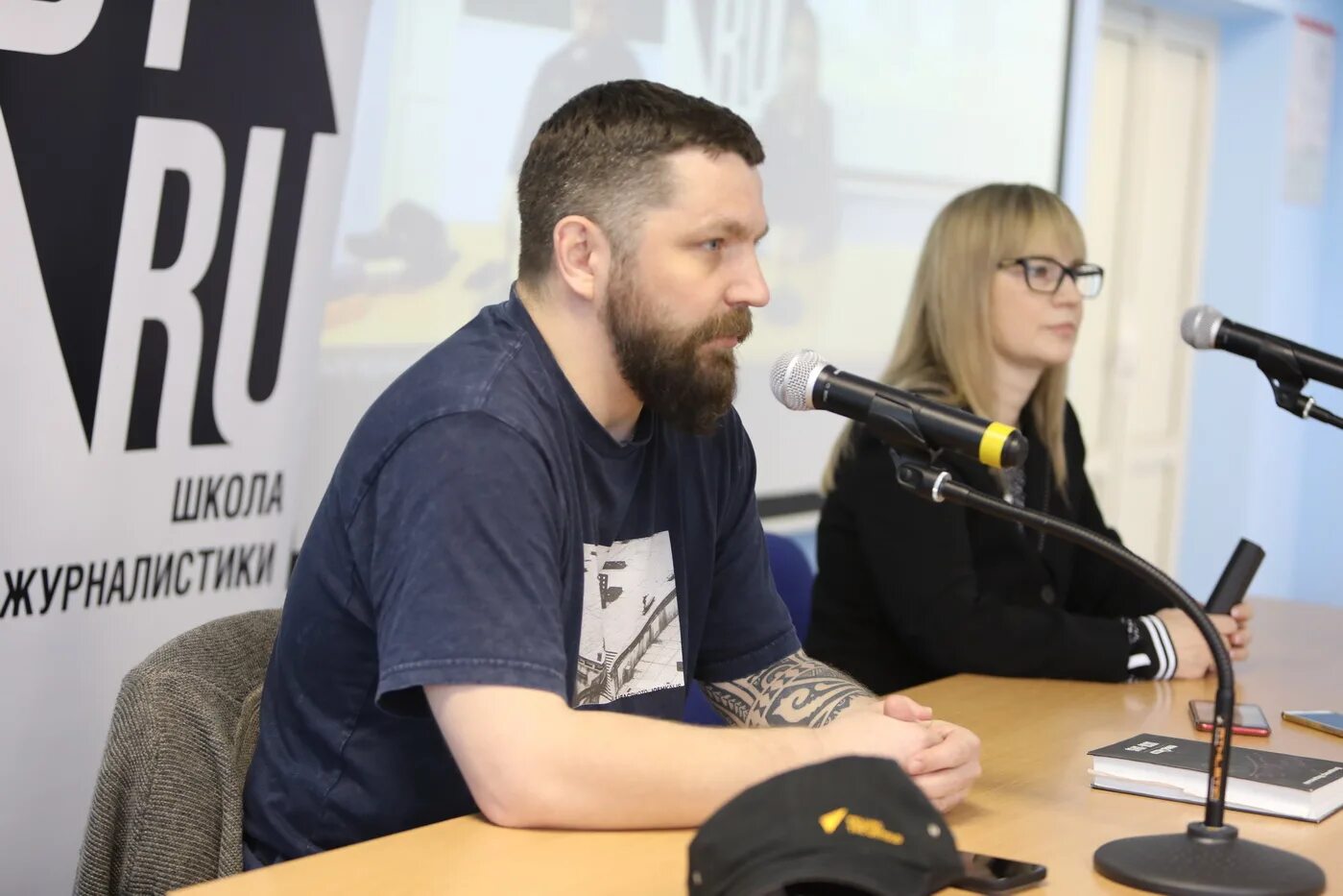 карп журналист