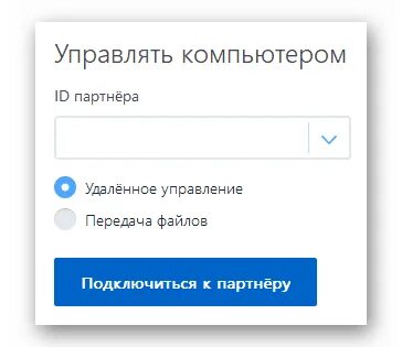 Partner удалить