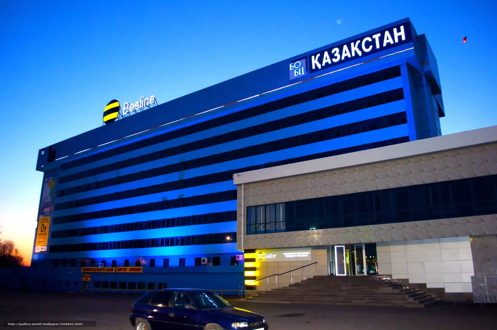 Караганда без. Караганда. караганда казахстан. караганда фото города. столица караганды.