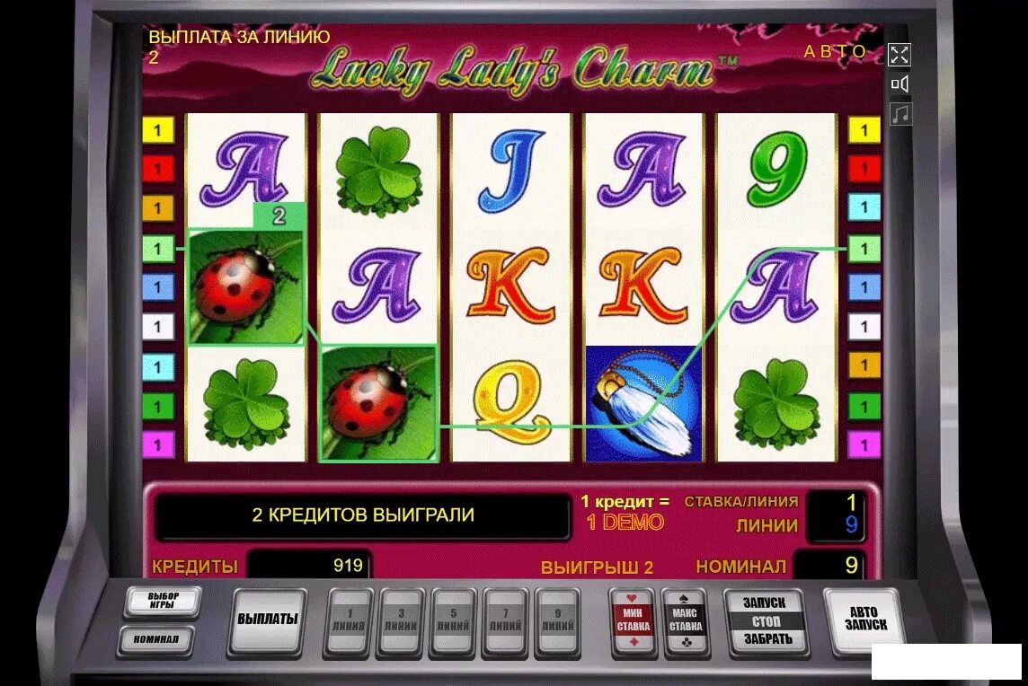 Игровые автоматы. Гранд игровые автоматы. Казино вулкан голд игровые автоматы. Автомат для игральных карт. Игровые автоматы белатра gold club.