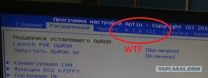 Перевод disabled на русский в биосе ноутбуке. Bios на русском. перевести bios на русский. перевод биоса на русский язык. перевод bios на русский в картинках.