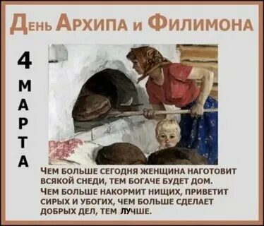 Дни были насыщены