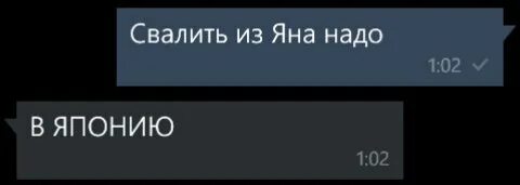 Краш что это значит в молодежном сленге. Краш что это значит в молодежном сленге