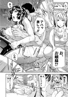 孕 ま せ エ ロ 漫 画)家 出 し た お 嬢 様 を 連 れ 帰 る た め に 旅 立 っ た 巨 乳... 