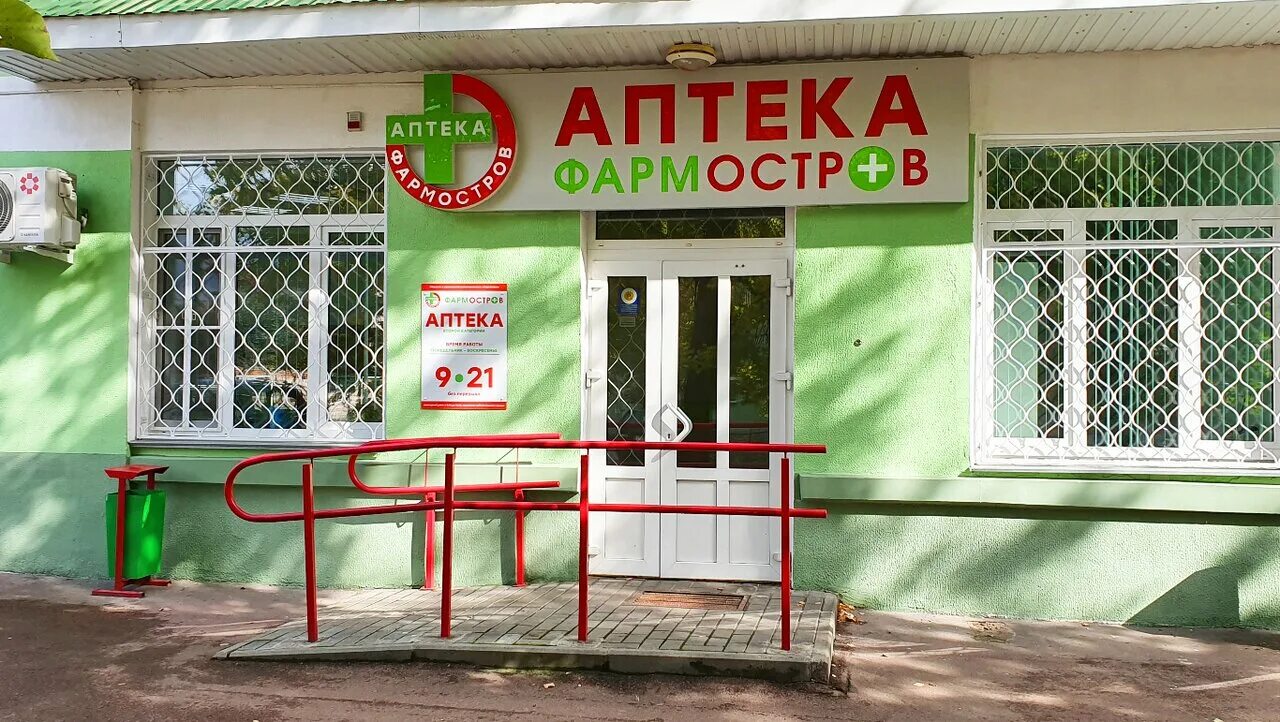 гомель аптеки. мониторинг аптек.