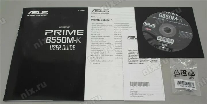 B550 m k. B550 m k. B550 m k. материнская плата asus prime b550m-a (wi-fi). Asus prime b550.