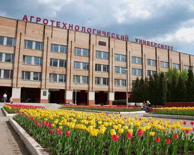Сайт сельхозакадемии рязань