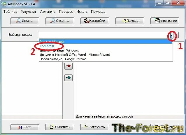 Артмани 64 бит. Арт мани. artmoney. артмани для андроид. artmoney игра.