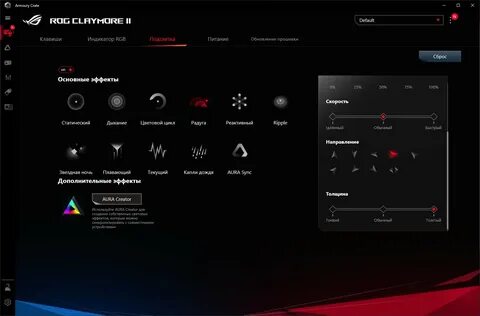 Armory create asus tuf