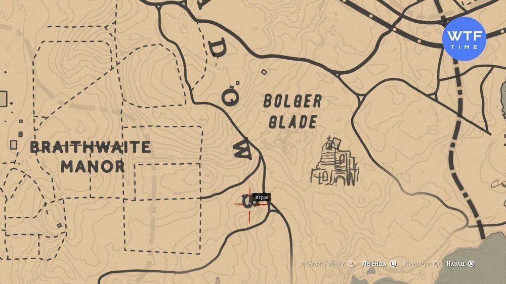 Рдр 2 серийный убийца карта. Red dead redemption 2 маньяк карта. Карта ситадел rdo сокровища. Rdr 2 нарисованная карта сокровищ аннесберг элизианский пруд. Rdr 2 карта убийцы.