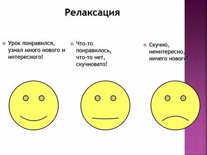 Побольше как проверить