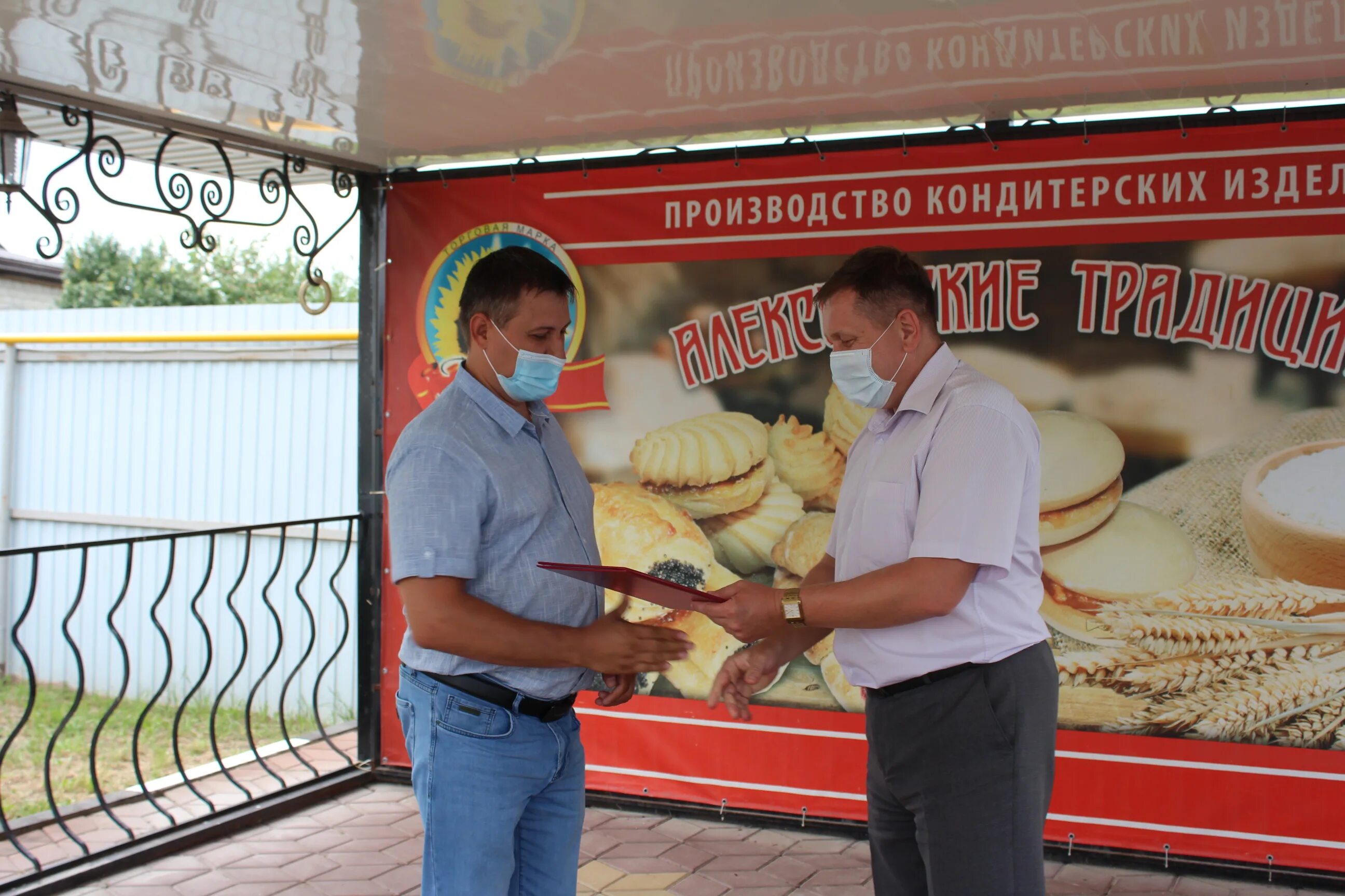 Подслушано белгородская область. Мэр Алексеевки Белгородской области. Алексеевка рынок. Алексеевский базар Алексеевка. Центральный рынок Алексеевка Белгородская область.